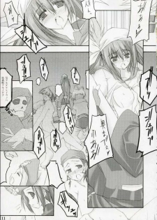 [Zattou Keshiki (sho, 10mo)] ZATTOU KESHIKI #RELOAD (Guilty Gear) - page 10