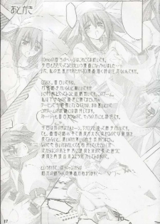 [Zattou Keshiki (sho, 10mo)] ZATTOU KESHIKI #RELOAD (Guilty Gear) - page 16