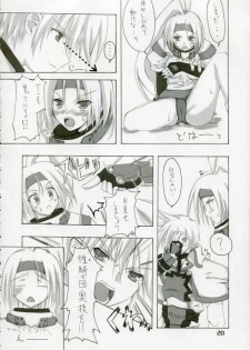 [Zattou Keshiki (sho, 10mo)] ZATTOU KESHIKI #RELOAD (Guilty Gear) - page 19