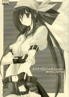 [Zattou Keshiki (sho, 10mo)] ZATTOU KESHIKI #RELOAD (Guilty Gear)