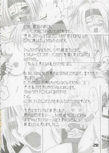 [Zattou Keshiki (sho, 10mo)] ZATTOU KESHIKI #RELOAD (Guilty Gear) - page 27
