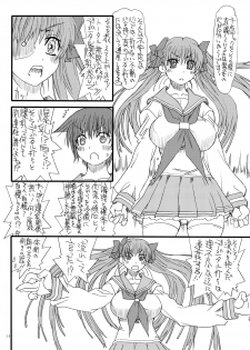 [Power Slide (Amu)] Bouten Sokuri Zentsuppa (Saki) [Digital] - page 13