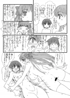 [Power Slide (Amu)] Bouten Sokuri Zentsuppa (Saki) [Digital] - page 24