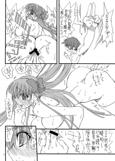 [Power Slide (Amu)] Bouten Sokuri Zentsuppa (Saki) [Digital] - page 29