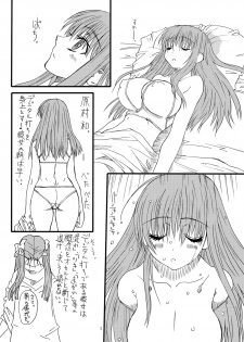 [Power Slide (Amu)] Bouten Sokuri Zentsuppa (Saki) [Digital] - page 2