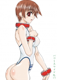 [Power Slide (Amu)] Bouten Sokuri Zentsuppa (Saki) [Digital] - page 38