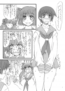 [Power Slide (Amu)] Bouten Sokuri Zentsuppa (Saki) [Digital] - page 6