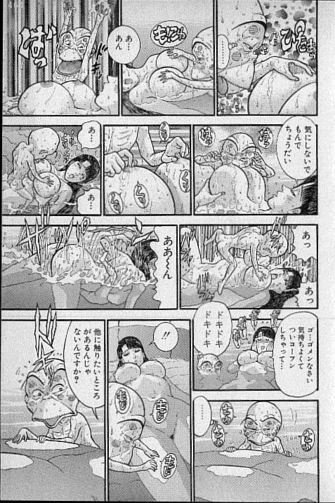 [Murao Mio] Virgin Mama Vol.15 page 114 full