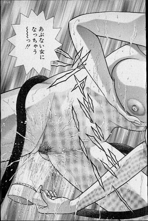 [Murao Mio] Virgin Mama Vol.15 page 159 full