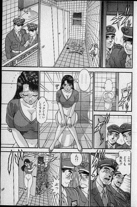 [Murao Mio] Virgin Mama Vol.17 page 176 full