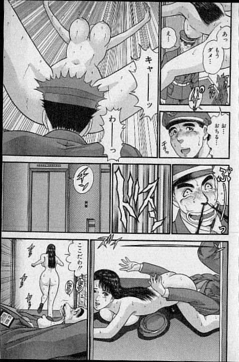 [Murao Mio] Virgin Mama Vol.17 page 180 full