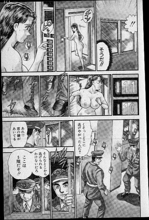 [Murao Mio] Virgin Mama Vol.17 page 184 full