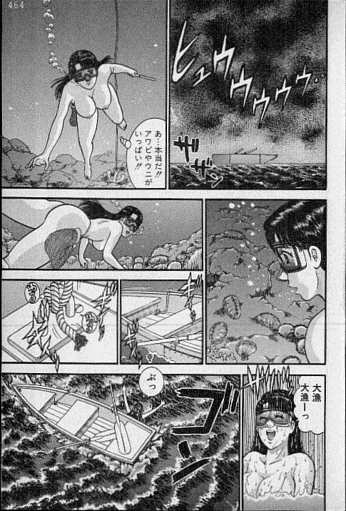 [Murao Mio] Virgin Mama Vol.17 page 20 full