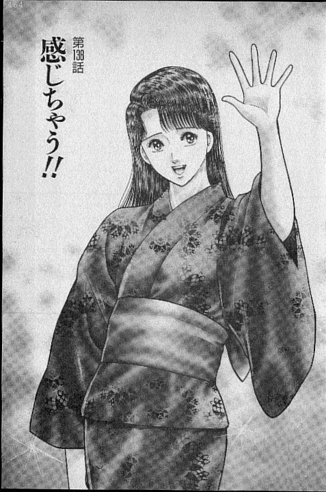 [Murao Mio] Virgin Mama Vol.14 page 71 full