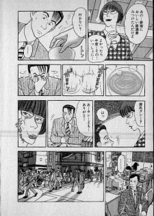 [Murao Mio] Virgin Mama Vol.1 - page 25