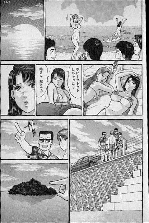 [Murao Mio] Virgin Mama Vol.12 page 184 full
