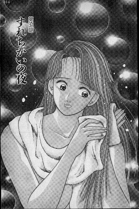 [Murao Mio] Virgin Mama Vol.4 page 112 full