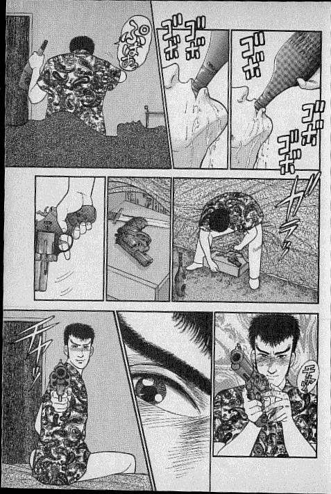 [Murao Mio] Virgin Mama Vol.5 page 181 full