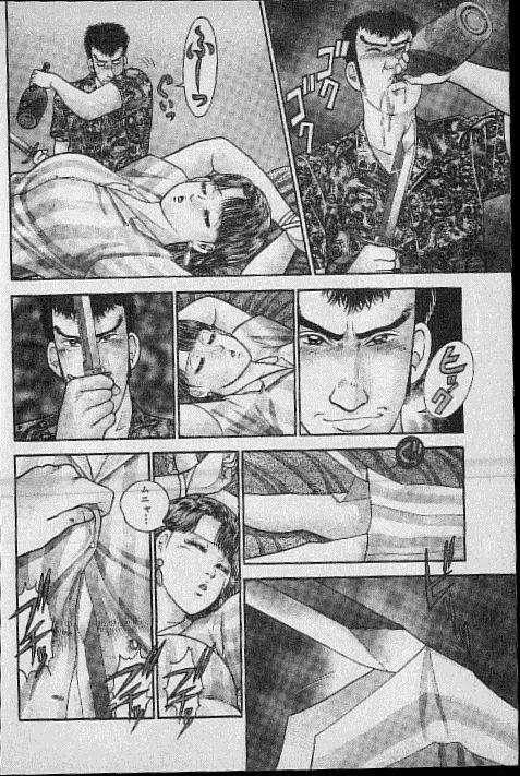 [Murao Mio] Virgin Mama Vol.5 page 184 full