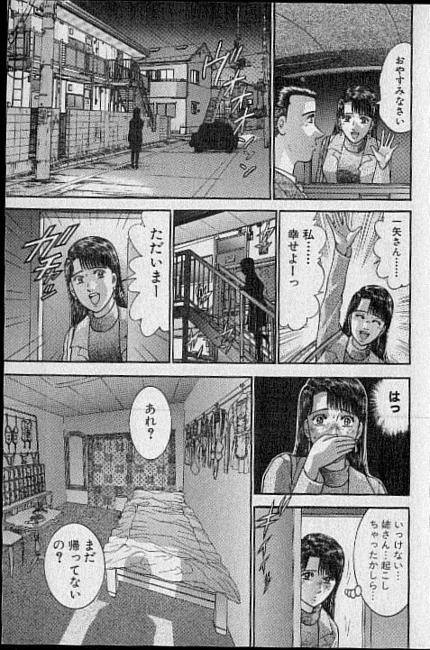 [Murao Mio] Virgin Mama Vol.20 page 149 full