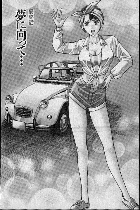 [Murao Mio] Virgin Mama Vol.20 page 174 full