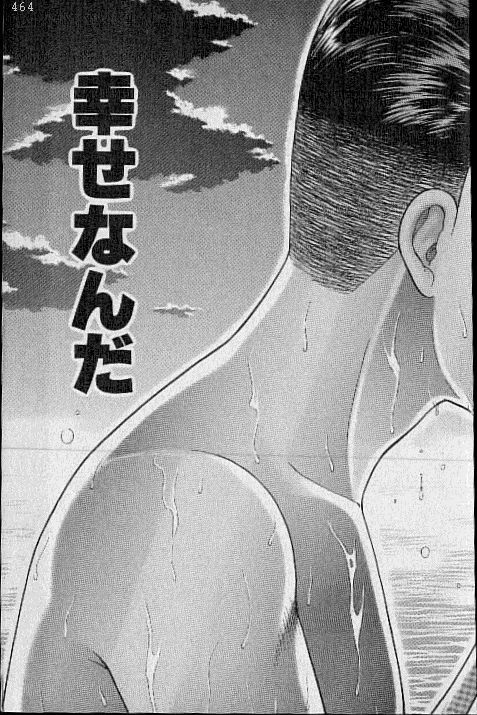 [Murao Mio] Virgin Mama Vol.20 page 191 full