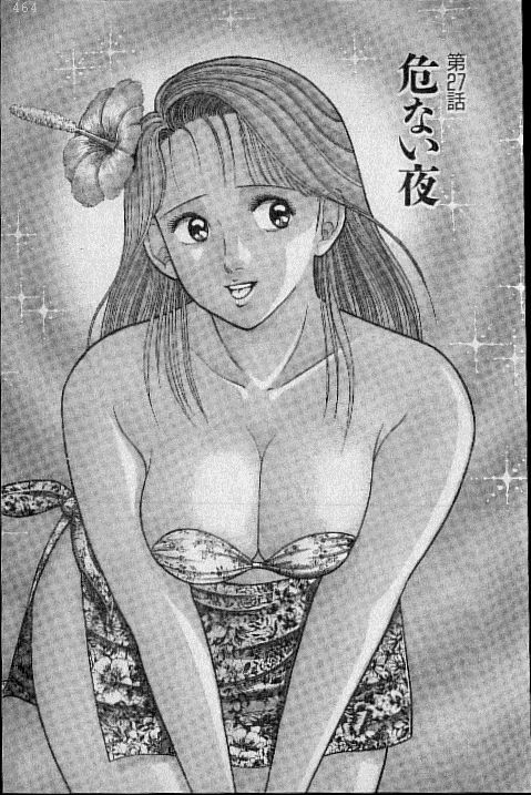 [Murao Mio] Virgin Mama Vol.3 page 136 full