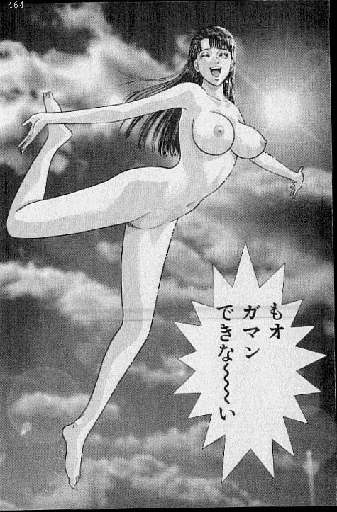 [Murao Mio] Virgin Mama Vol.16 page 175 full