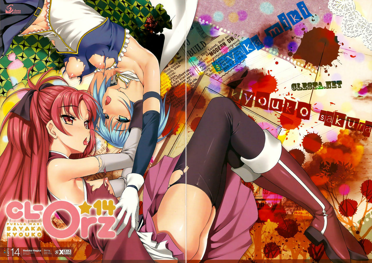 (COMIC1☆5) [Clesta (Cle Masahiro)] CL-orz 14 (Puella Magi Madoka Magica) [Chinese] [final個人漢化] [Decensored] page 1 full