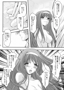 (C80) [HIGH RISK REVOLUTION (Aizawa Hiroshi)] Shiori Dai-Juuhachi-Shou Koigokoro, Shoushin (Tokimeki Memorial) - page 11