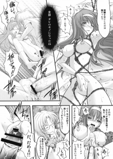 (C80) [HIGH RISK REVOLUTION (Aizawa Hiroshi)] Shiori Dai-Juuhachi-Shou Koigokoro, Shoushin (Tokimeki Memorial) - page 30