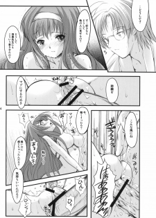 (C80) [HIGH RISK REVOLUTION (Aizawa Hiroshi)] Shiori Dai-Juuhachi-Shou Koigokoro, Shoushin (Tokimeki Memorial) - page 33