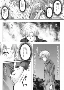 (C80) [HIGH RISK REVOLUTION (Aizawa Hiroshi)] Shiori Dai-Juuhachi-Shou Koigokoro, Shoushin (Tokimeki Memorial) - page 39