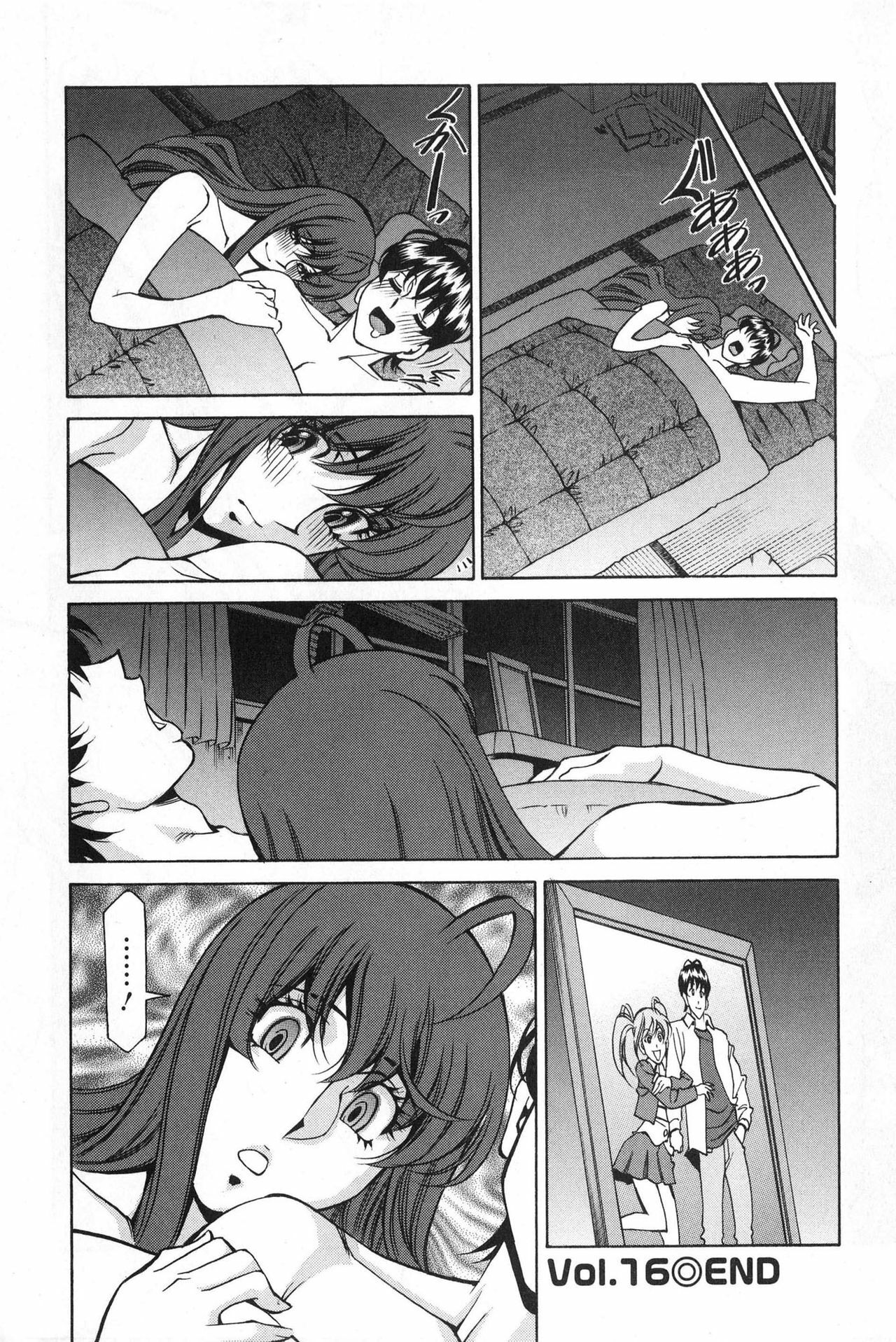 [Kenji Umetani] Miaki♥Hitamuki Vol.2 page 133 full