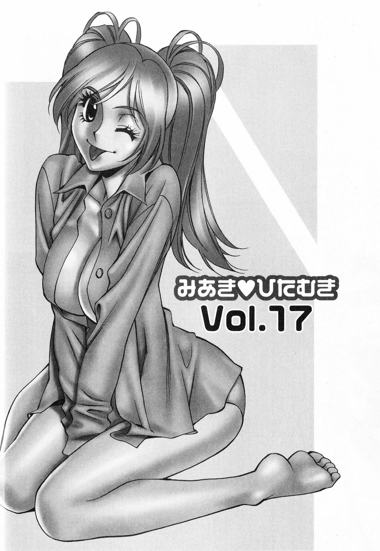 [Kenji Umetani] Miaki♥Hitamuki Vol.2 page 134 full