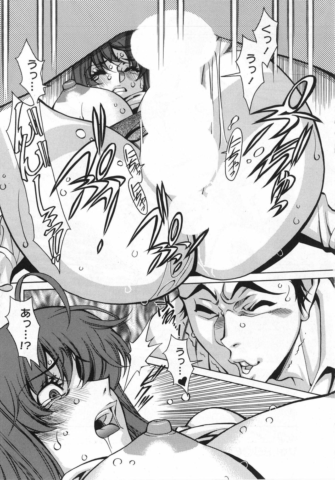[Kenji Umetani] Miaki♥Hitamuki Vol.3 page 77 full