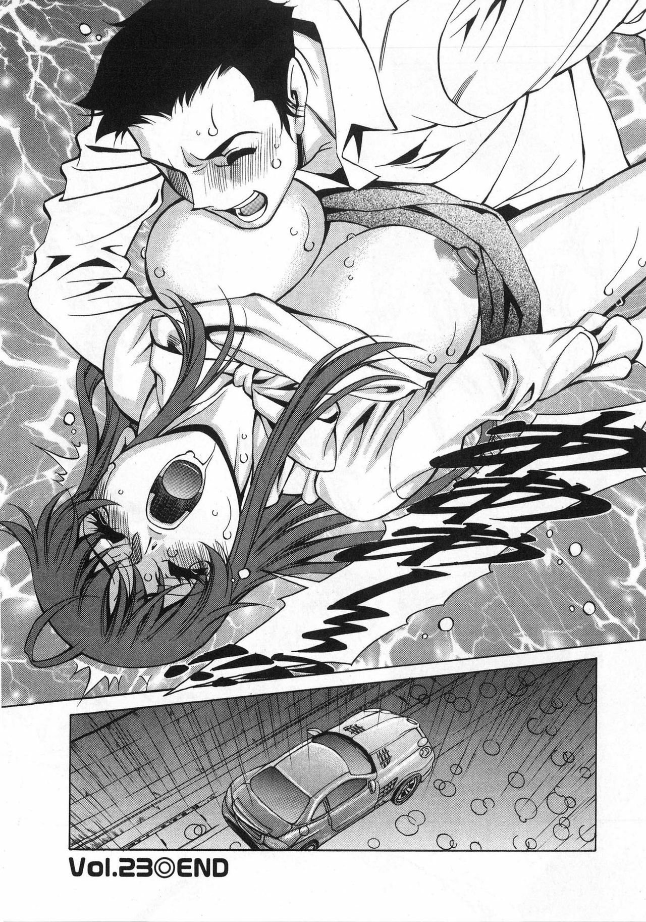 [Kenji Umetani] Miaki♥Hitamuki Vol.3 page 78 full