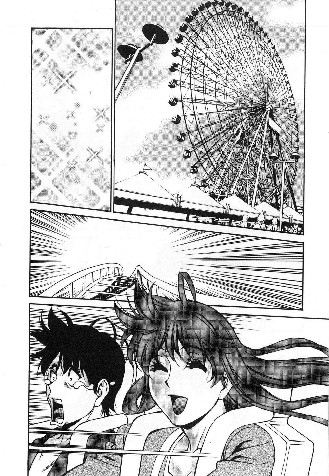 [Kenji Umetani] Miaki♥Hitamuki Vol.3 page 84 full