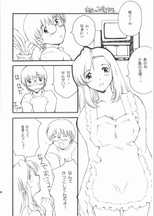 (C62) [Delta Box (Ishida Masayuki)] EXUP 6 (Onegai Teacher) - page 22