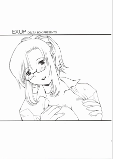 (C62) [Delta Box (Ishida Masayuki)] EXUP 6 (Onegai Teacher) - page 3