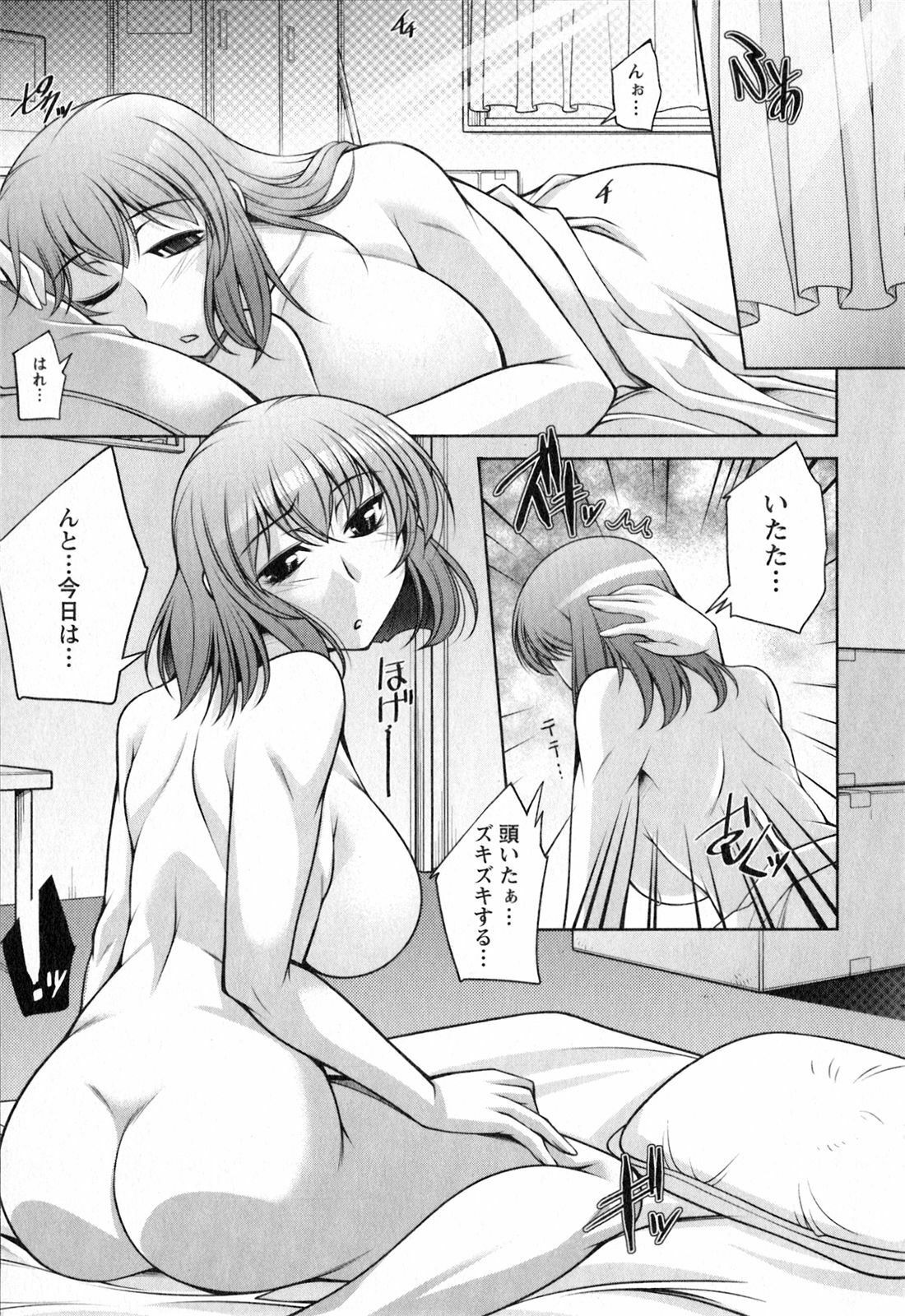 [zen9] Mizuse Orie 21-sai Vol.2 page 10 full