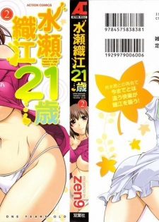 [zen9] Mizuse Orie 21-sai Vol.2