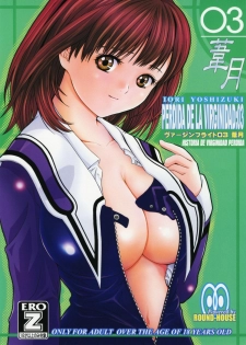 (C73) [ROUND-HOUSE (Kikkawa Ryounei)] Virgin Flight:03 Yoshizuki | Perdida de la Virgindad 03 Yoshizuki Iori (Is) [Spanish] [Kallen-Kozuki]