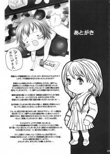 (C73) [ROUND-HOUSE (Kikkawa Ryounei)] Virgin Flight:03 Yoshizuki | Perdida de la Virgindad 03 Yoshizuki Iori (Is) [Spanish] [Kallen-Kozuki] - page 24