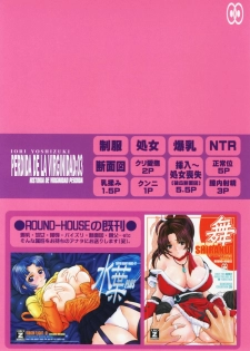 (C73) [ROUND-HOUSE (Kikkawa Ryounei)] Virgin Flight:03 Yoshizuki | Perdida de la Virgindad 03 Yoshizuki Iori (Is) [Spanish] [Kallen-Kozuki] - page 26