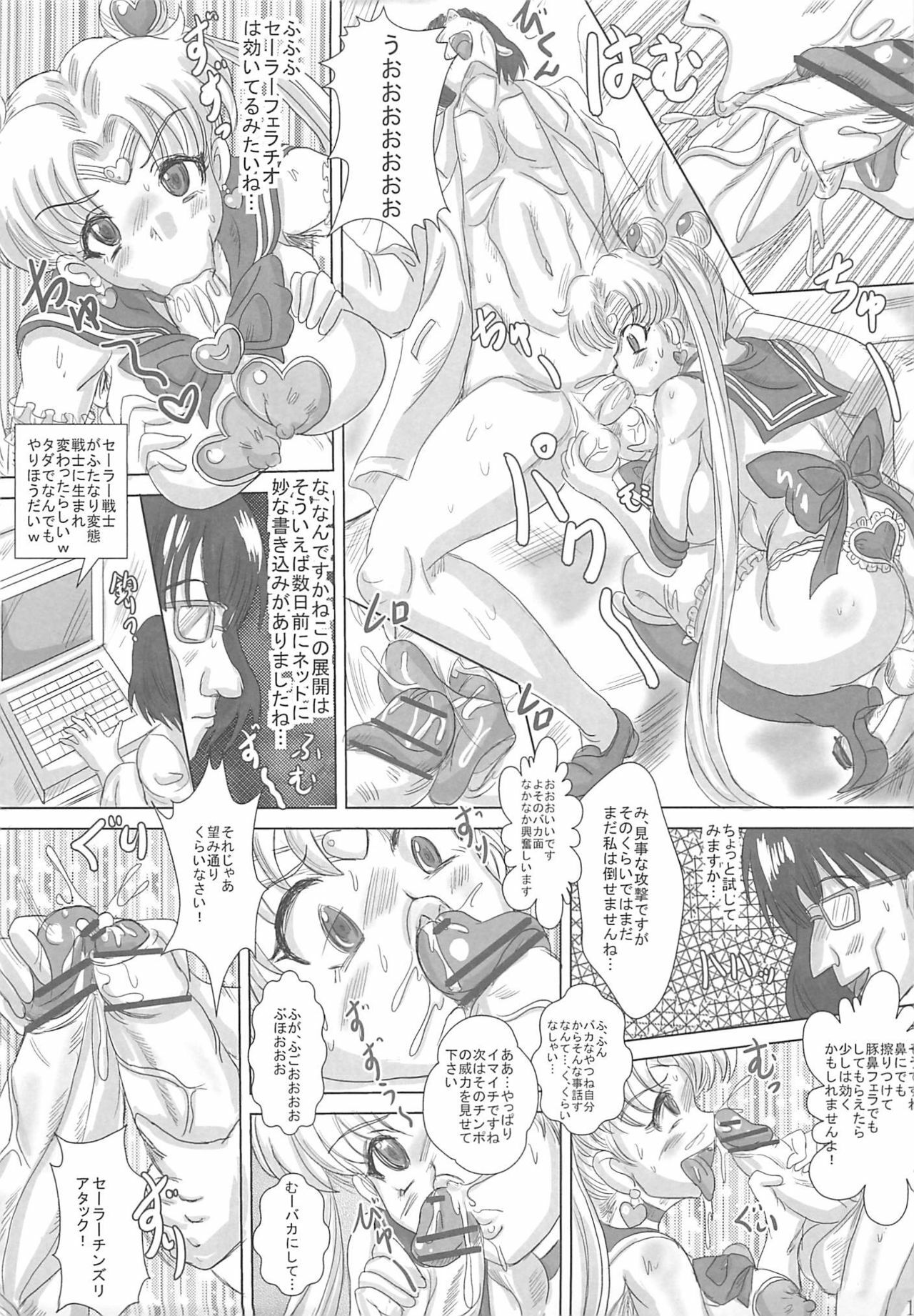 (C80) [NAMANECOTEI (chan shin han)] SLAVE MOON ~Futanari Saimin Dorei~ (Sailor Moon) page 12 full