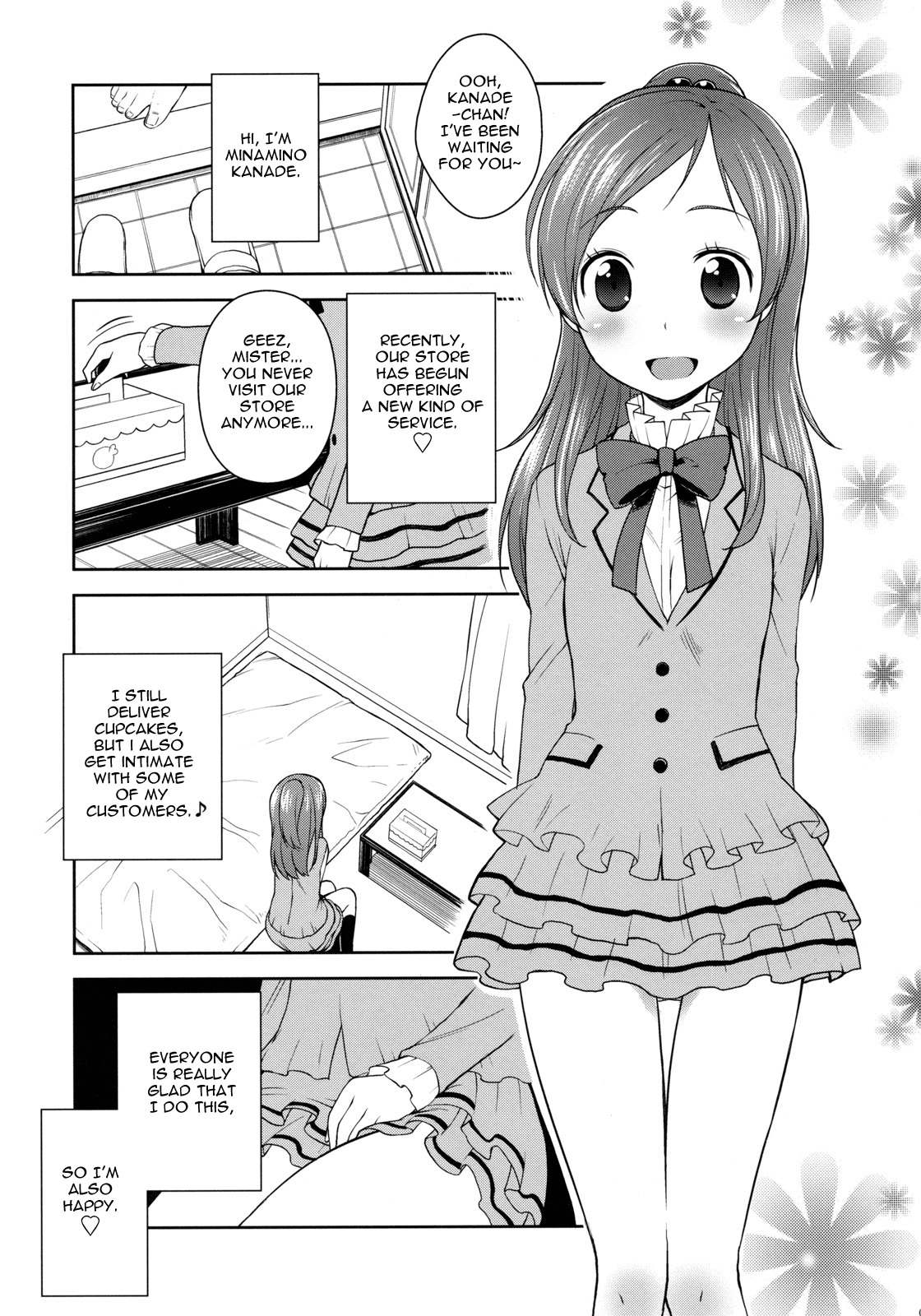 (C80) [Kaniya (Kanyapyi)] Sweet Delivery (Suite PreCure♪) [English] =LWB= page 2 full