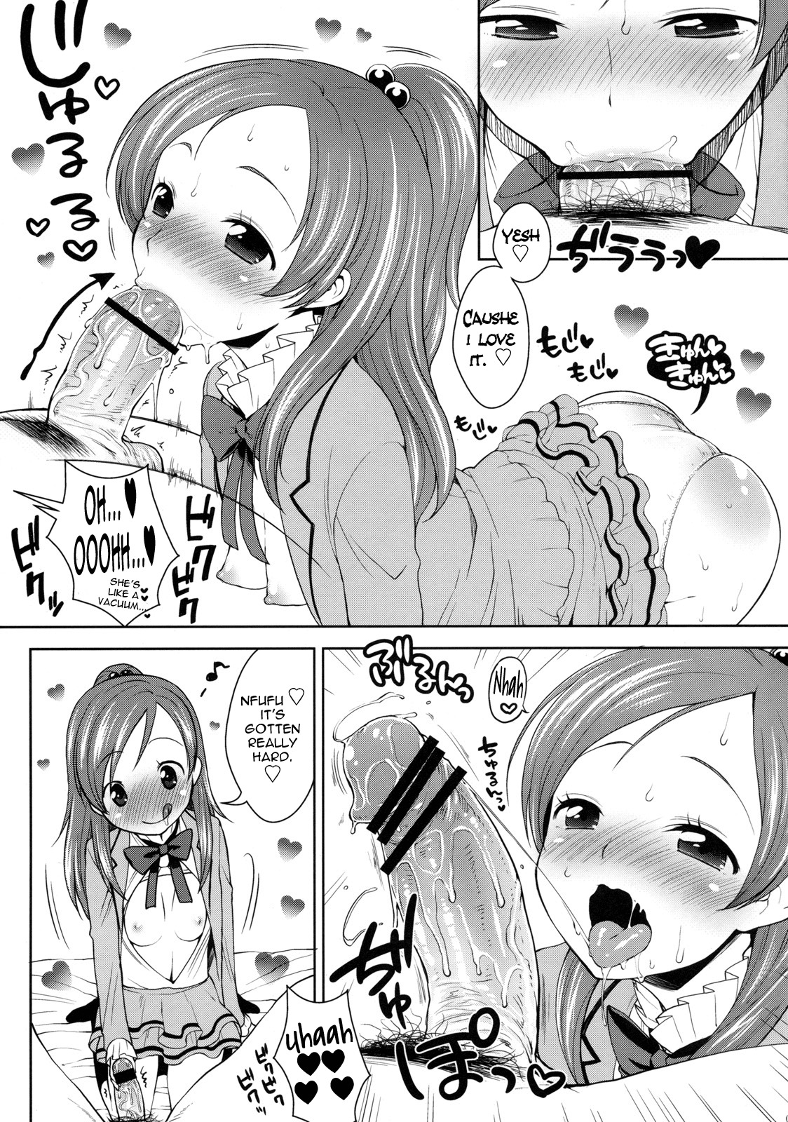 (C80) [Kaniya (Kanyapyi)] Sweet Delivery (Suite PreCure♪) [English] =LWB= page 8 full