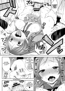 (C80) [Kaniya (Kanyapyi)] Sweet Delivery (Suite PreCure♪) [English] =LWB= - page 10