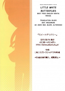 (C80) [Kaniya (Kanyapyi)] Sweet Delivery (Suite PreCure♪) [English] =LWB= - page 22
